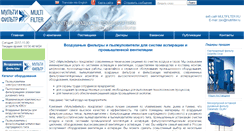 Desktop Screenshot of akadem.uzaomos.ru