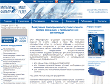 Tablet Screenshot of akadem.uzaomos.ru