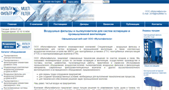 Desktop Screenshot of konkovo.uzaomos.ru