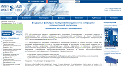 Desktop Screenshot of cheremush.uzaomos.ru