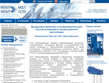 Tablet Screenshot of cheremush.uzaomos.ru